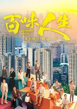 长夜将明 电视剧全集更新