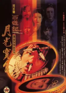 声浪实验室 综艺免费观看